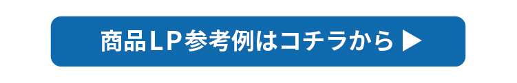 制作実績ボタン