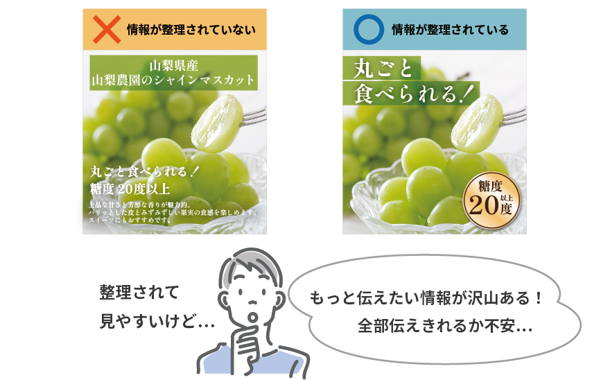 比較画像3