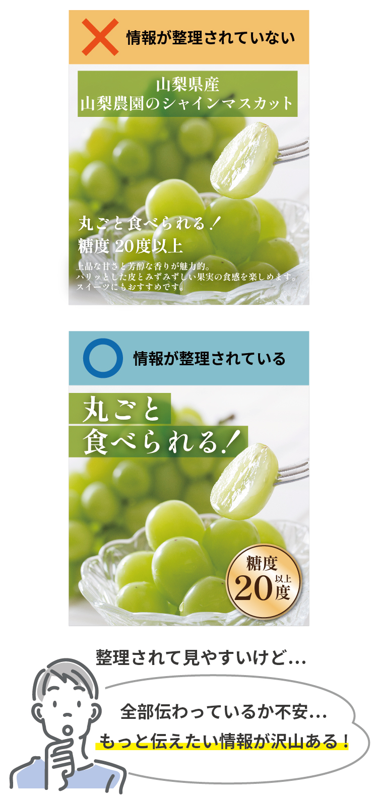 比較画像3