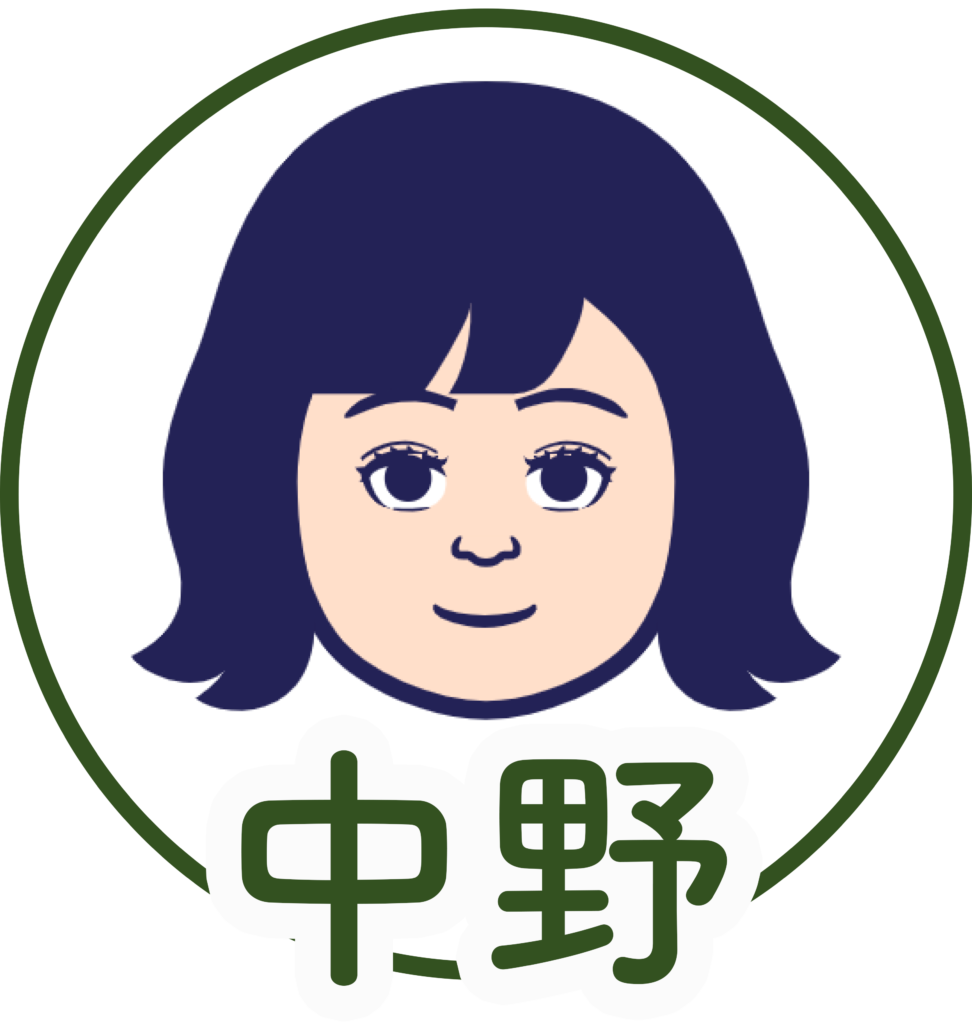 デザイナー 中野