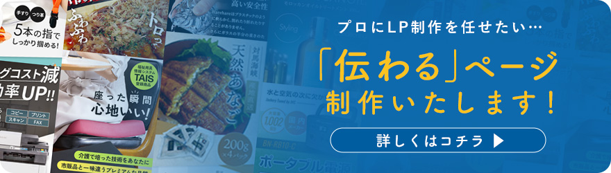 当社サービスについて詳しく見る