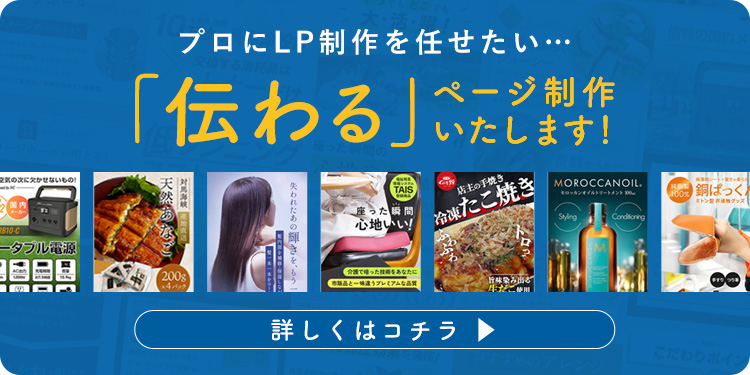 当社サービスについて詳しく見る
